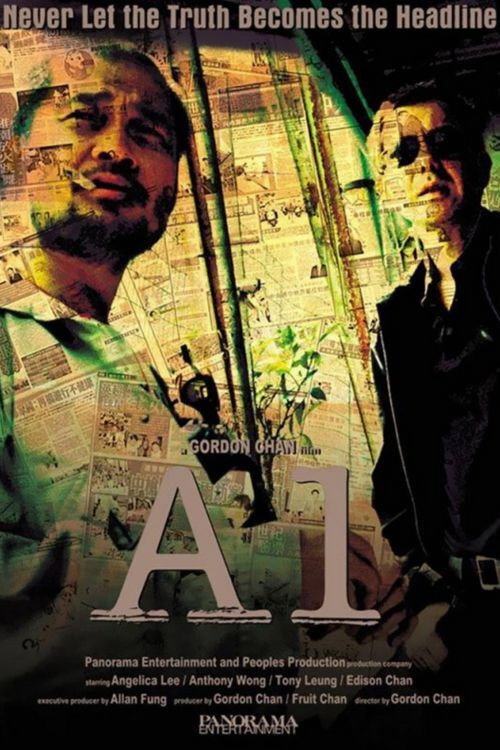 《A-1頭條》正式電影海報